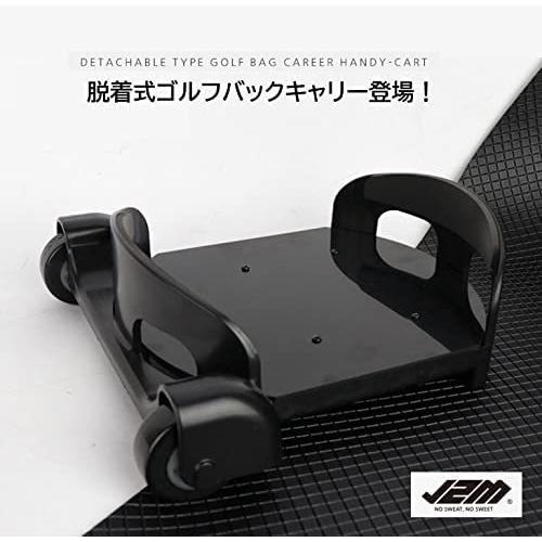 ゴルフバッグキャリー 脱着式ゴルフバックキャリー 電車移動も ゴルフバッグキャリー 脱着式ゴルフバックキャリー 電車移動も