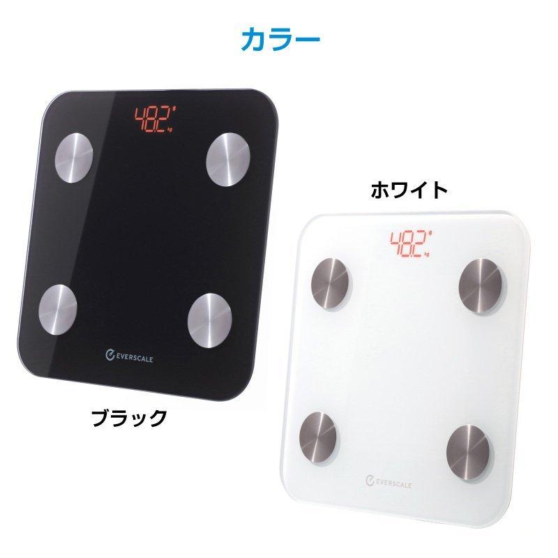 体重計 スマホ連動 Bluetooth 体組成計 EVERSCALE | 体脂肪率 BMI 筋肉