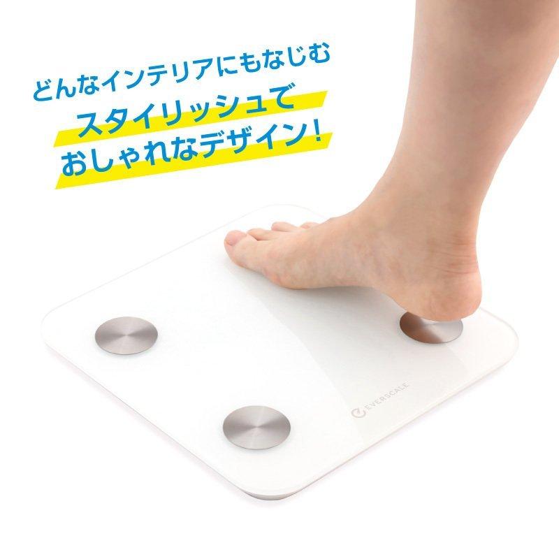 体重計 スマホ連動 Bluetooth 体組成計 EVERSCALE | 体脂肪率 BMI 筋肉