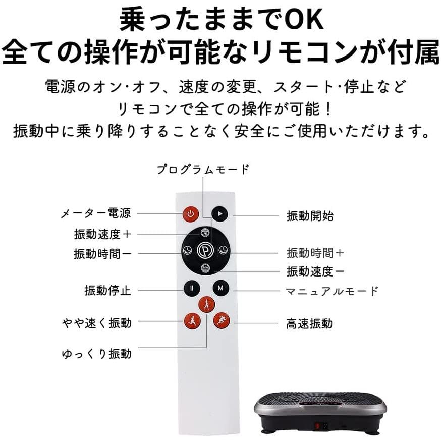 スタイリッシュジャパン　振動マシン stylishjapan（スタイリッシュジャパン） 振動マシン 効果 静音