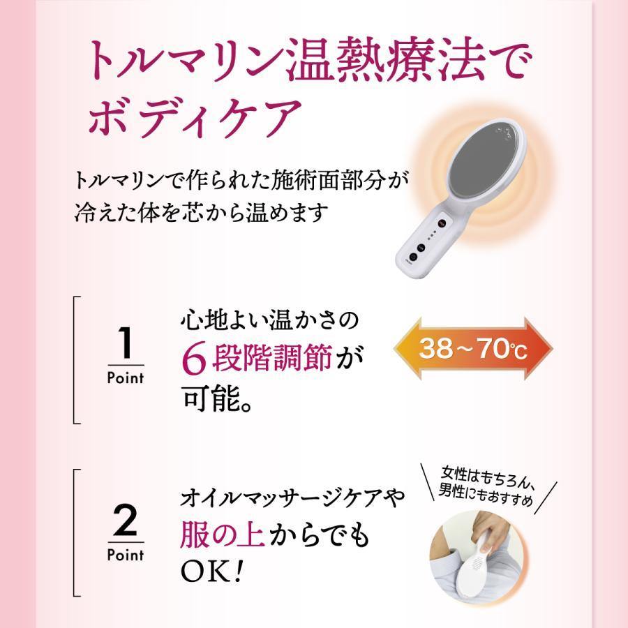 フローサ トルマリンボディケア 身体の芯からじんわり温まるボディ