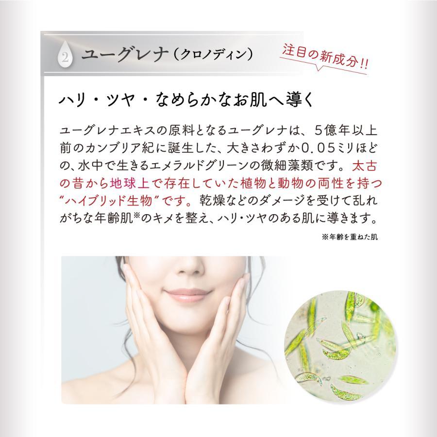 ダーマ ソリューションセラム 美容液 30ml EGF 成長因子 ユーグレナ