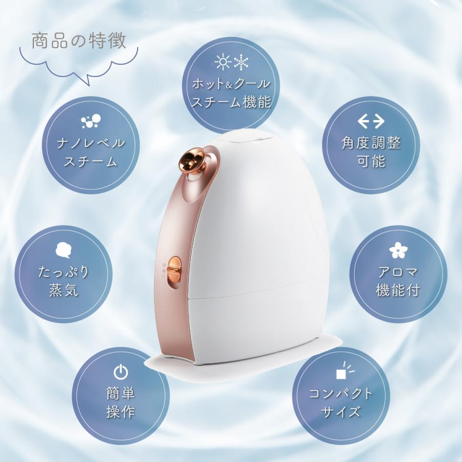 LINKA（リンカ） フェイシャルスチーマー 温冷ナノスチーム 保湿＆毛穴