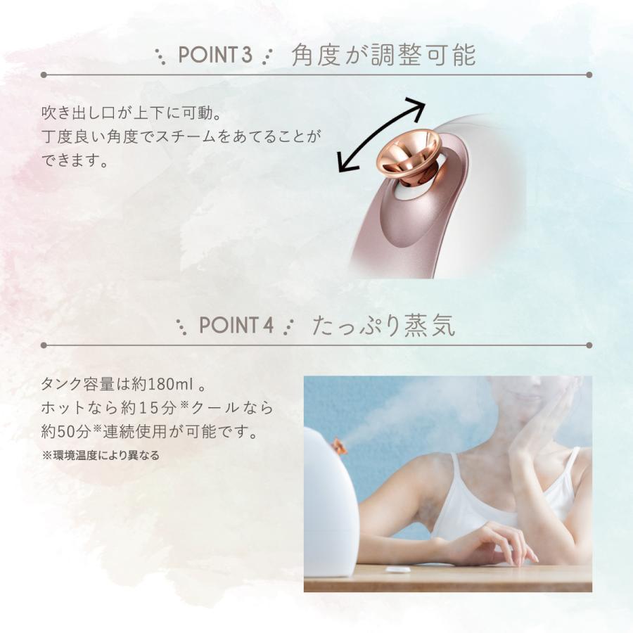 LINKA（リンカ） フェイシャルスチーマー 温冷ナノスチーム 保湿＆毛穴