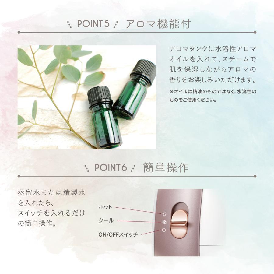 LINKA（リンカ） フェイシャルスチーマー 温冷ナノスチーム 保湿＆毛穴