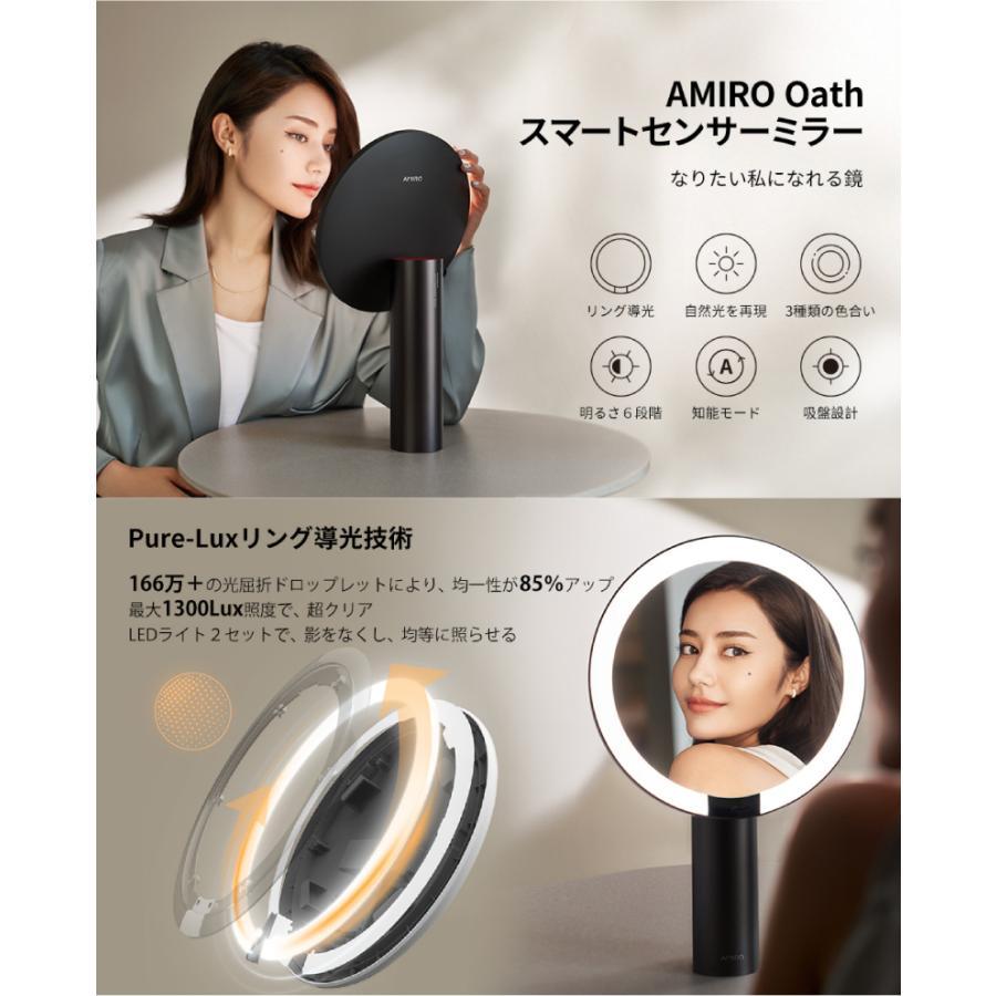 AMIRO正規品 ／ライトミラー LEDミラー 化粧鏡 特許Pure-Luxリング導光