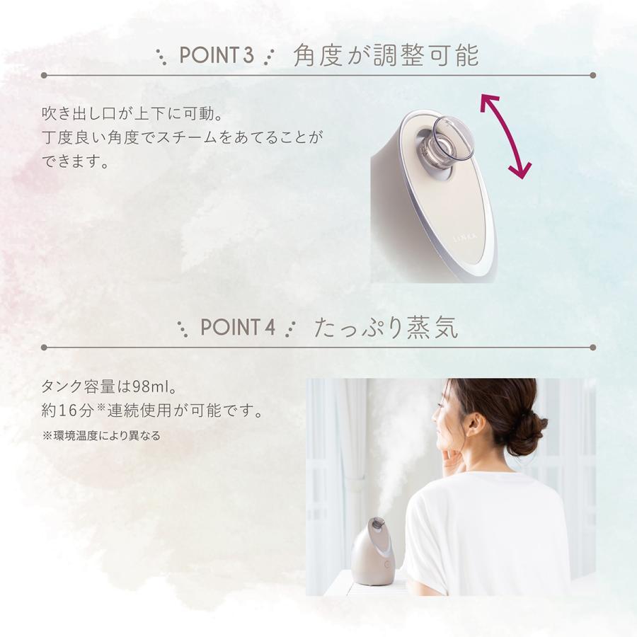 LINKA（リンカ） マシュマロ素肌 クリーンスチーム イオン エステ 顔