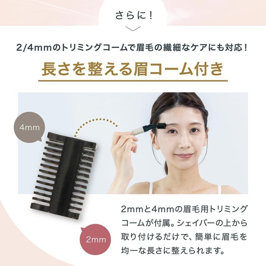 LINKA viora ヴィオラ 電動シェイバー USB 充電式 電動シェーバー 女性 全身 vio 電気シェーバー 女性 レディースシェーバー 眉毛シェーバー 脱毛 多機能｜21taiyo｜07