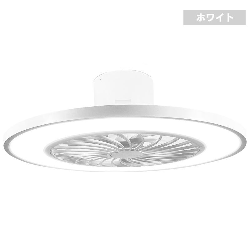 シーリングファンライト10畳用 HLCF-550BK/WH : MOMIZI - 通販 - Yahoo