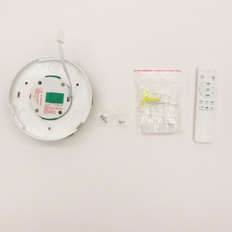 シーリングファンライト10畳用 HLCF-550BK/WH : MOMIZI - 通販 - Yahoo