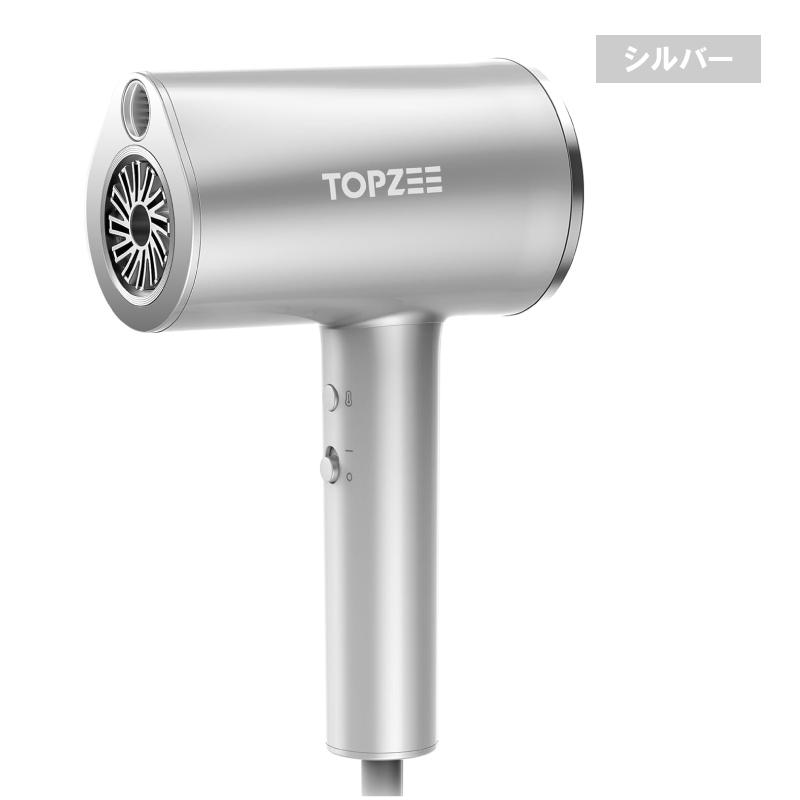 超速乾 ヘアドライヤー ジェット爆風 ドライヤー 大風量 8段階調整 速乾 軽量 265g 小型