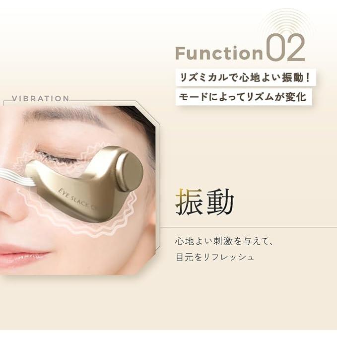 Eye 美顔器 LDE-01 ゴールド アイスラッククロフィートネオ OMJ-BHA001美顔器 OMNI オムニ 目元