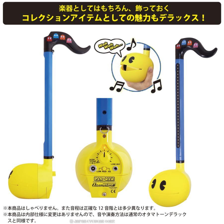 明和電機 オタマトーン デラックス DX パックマンVer. PAC-MAN