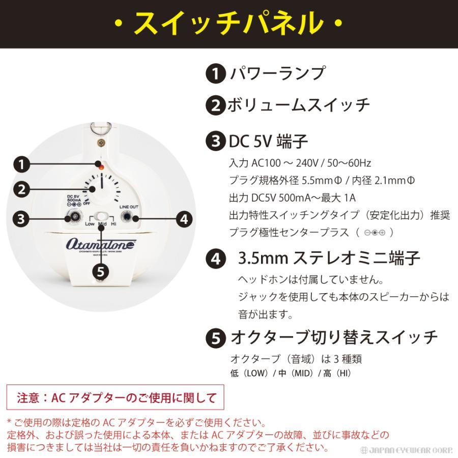 明和電機 オタマトーン デラックス DX パックマンVer. PAC-MAN