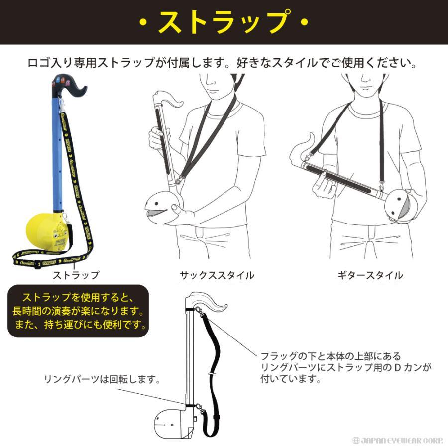 明和電機 オタマトーン デラックス DX パックマンVer. PAC-MAN