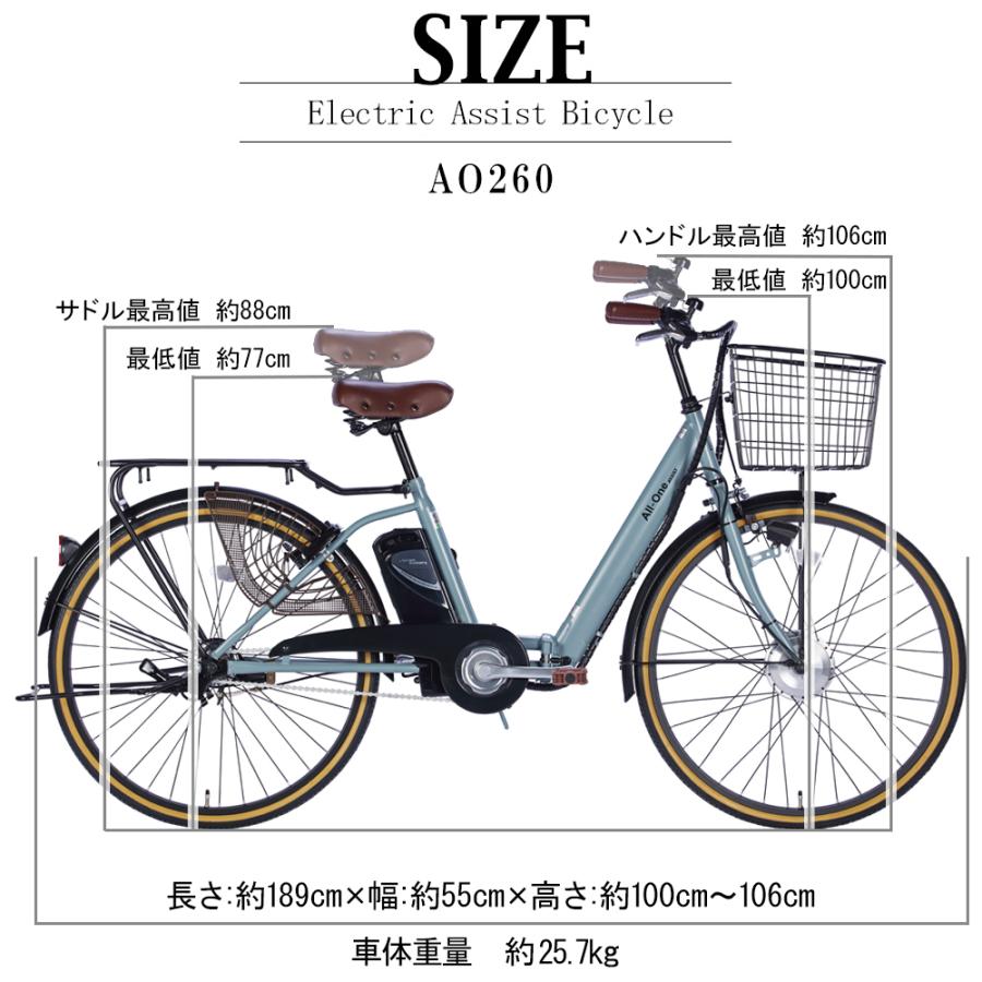 電動自転車 電動アシスト自転車 26インチ 折りたたみ自転車 子供乗せ 安い おすすめ おしゃれ チャイルドシート 送料無料 AO260｜21technology｜21