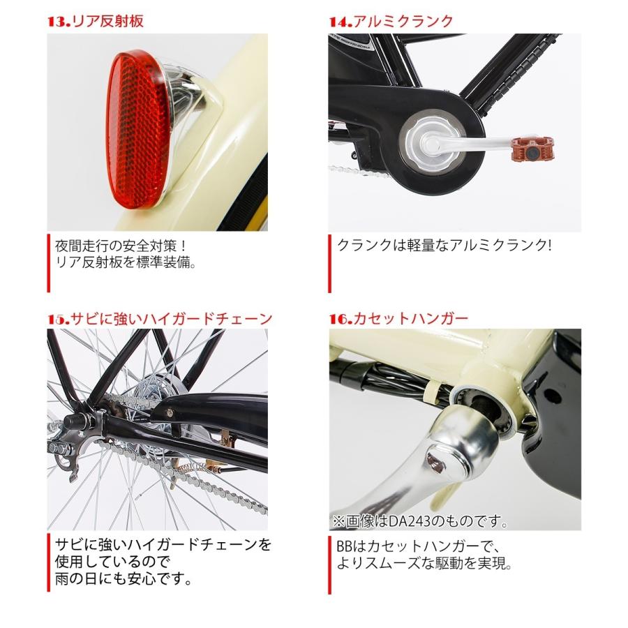 電動自転車 電動アシスト自転車 26インチ 完成品 完成車 組立済 自転車 子供乗せ チャイルドシート装着可能 送料無料 AOCT260【東京都/神奈川限定】｜21technology｜17