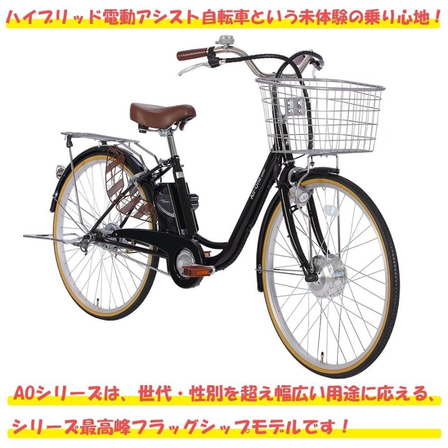 シマノ 電動自転車 電動アシスト自転車 26インチ 完成品 完成車 シマノ 電動自転車 電動アシスト自転車 26インチ 完成品 完成車