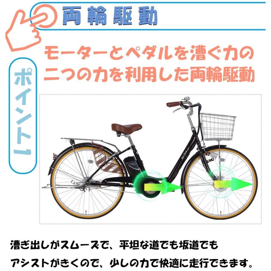 シマノ 電動自転車 電動アシスト自転車 26インチ 完成品 完成車