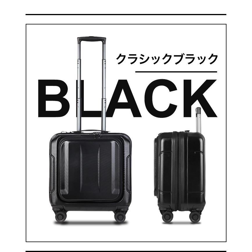 スーツケース キャリーケース Sサイズ 送料無料 TSA 静音キャスター 超