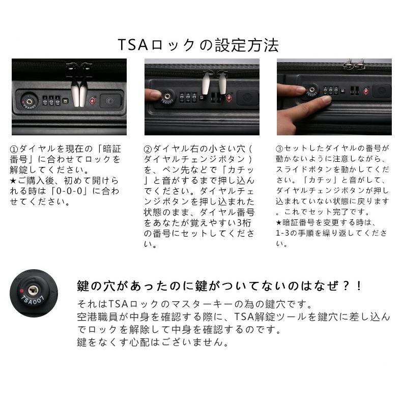 ⭐︎値下げ中⭐︎ブラックキャリーケース TSAロック付き 楽天市場】【最大36倍 5/2〜】 ノベルティ付 エース スーツケース ACE