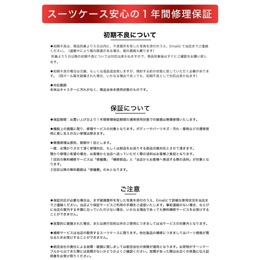 スーツケース キャリーケース Sサイズ 送料無料 TSA 静音キャスター 超軽量 軽い 旅行 出張 BN8019｜21technology｜17