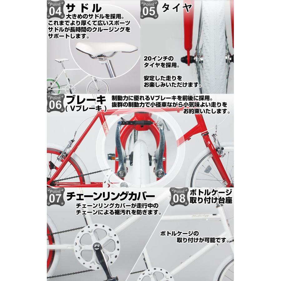 自転車 ミニベロ クロスバイク 20インチ シマノ製6段変速 小径車 初心者 女性 プレゼント 小さい おすすめ 安い 人気 送料無料 CL206
