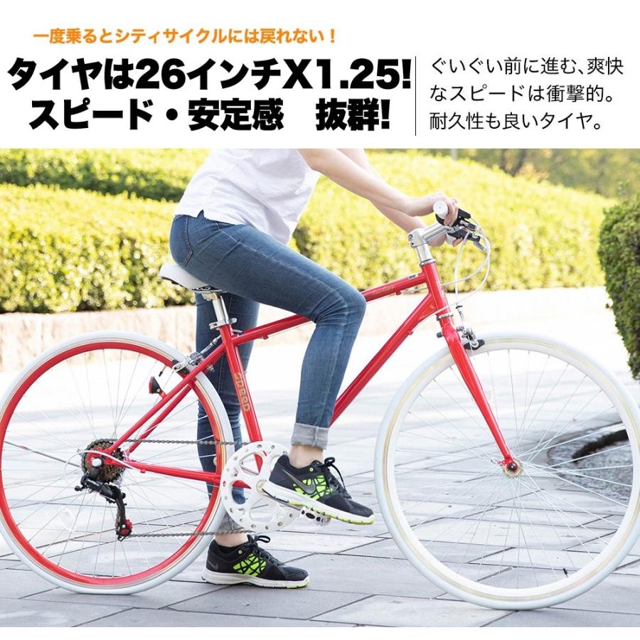 シマノ クロスバイク 26インチ シマノ製6段変速 自転車 初心者