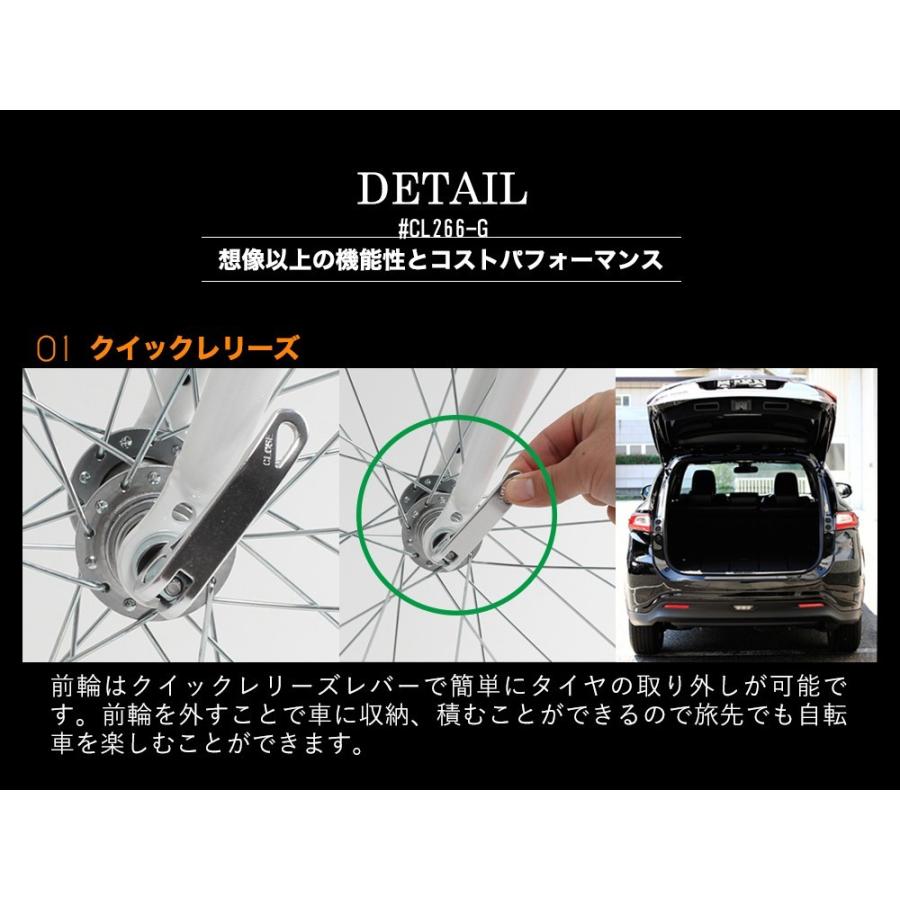 クロスバイク 26インチ シマノ製6段変速 自転車 初心者 女性 プレゼント スポーツ 通勤 通学 人気 安い おすすめ 軽量 送料無料 CL266-G | シマノ | 13