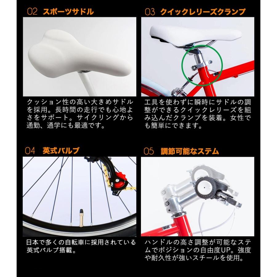 新品/送料無料　クロスバイク シマノ製6段変速 26インチ　ホワイトレッド シマノ クロスバイク 26インチ シマノ製6段変速 自転車 初心者