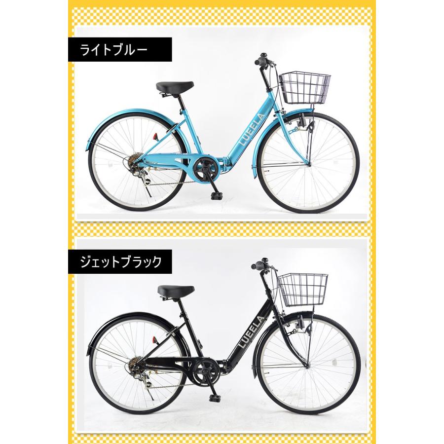 自転車 折りたたみ 26インチ シマノ製6段 ママチャリ シティサイクル 本体 折り畳み カゴ 通勤 通学 送料無料 Ct266 Ct266 18 21テクノロジー 通販 Yahoo ショッピング