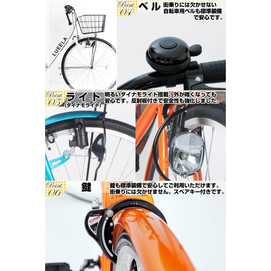 美品☆[21technology]LUEELA(ルエラ)26吋折り畳み自転車 外装6段/シルバー