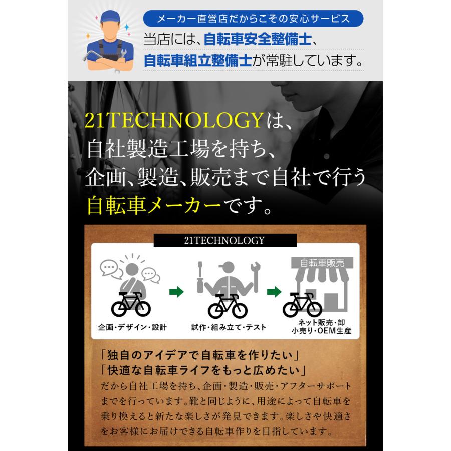 ママチャリ シティサイクル 完成車 組立不要 26インチ 自転車 シマノ製 6段変速 折りたたみ自転車 プレゼント LEDオートライト おすすめ 送料無料 CTA266｜21technology｜19