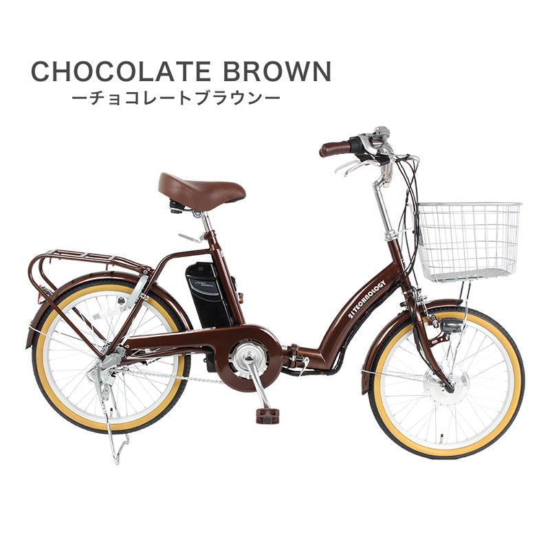 3年間無料補償サービス付 電動自転車 電動アシスト自転車 20インチ シマノ製3段変速搭載 折りたたみ自転車 自転車 アシスト自転車 型式認定取得 送料無料 DA203 | 21Technology | 18