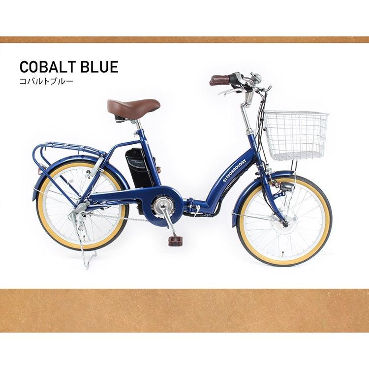 21Technology 電動アシスト自転車 電動自転車 20インチ 21Technology 電動アシスト自転車 電動自転車 20インチ