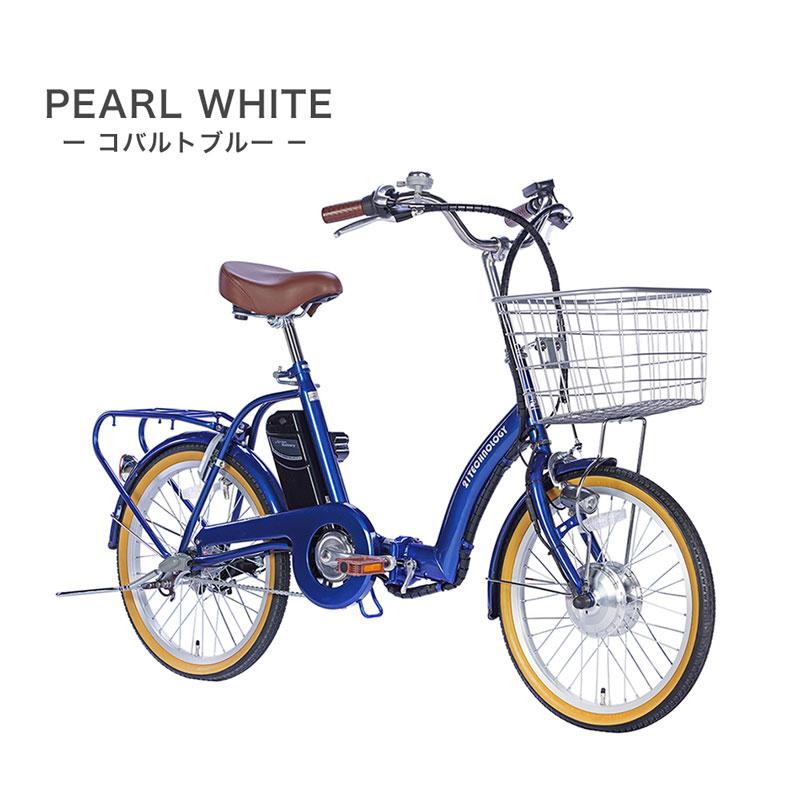 3年間無料補償サービス付 電動自転車 電動アシスト自転車 20インチ シマノ製3段変速搭載 折りたたみ自転車 自転車 アシスト自転車 型式認定取得 送料無料 DA203 | 21Technology | 19