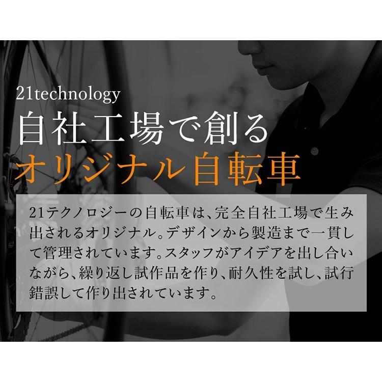 大幅値下げ中 電動自転車 電動アシスト自転車 20インチ シマノ製3段変速搭載 折りたたみ自転車 自転車 ミニベロ アシスト自転車 型式認定取得 送料無料 DA203 | 21Technology | 05