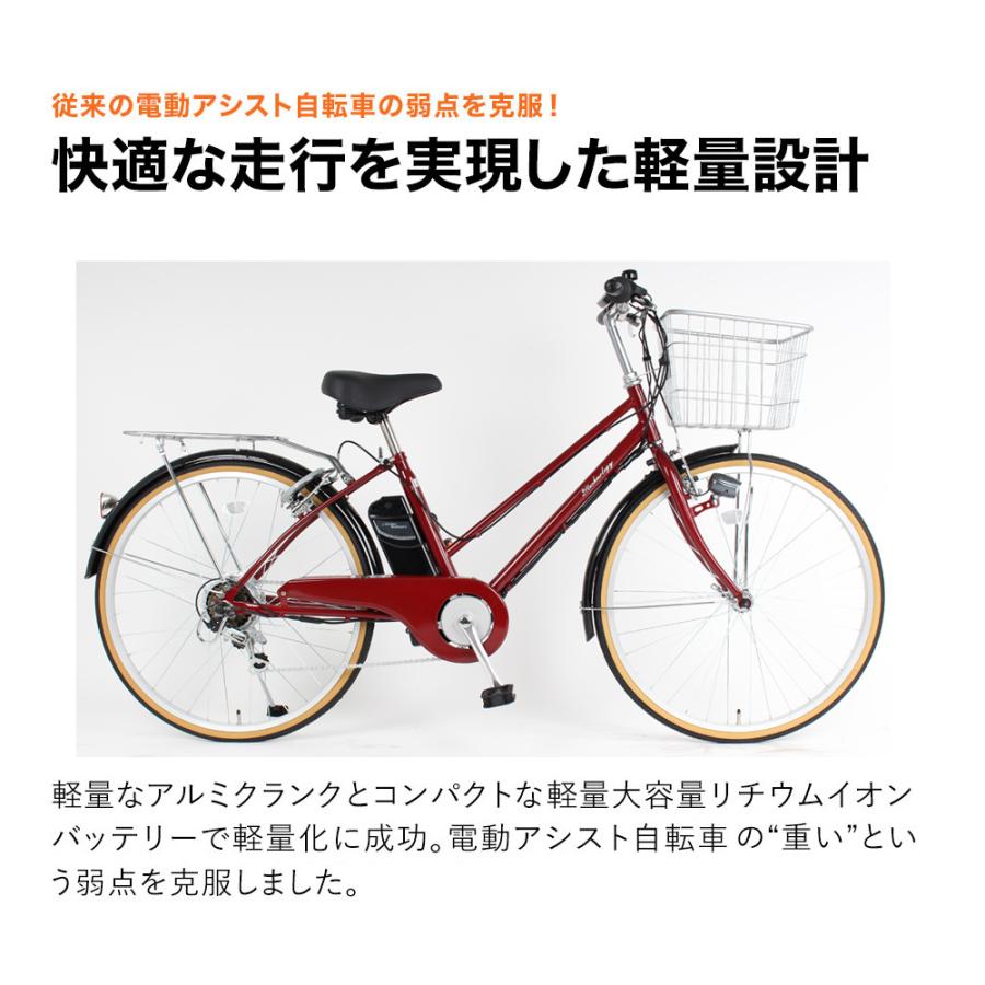 送料込 電動自転車 電動アシスト自転車 26インチ 自転車 子供乗せ プレゼント チャイルドシート 通勤 通学 おしゃれ 安い 送料無料 Dact266 Discoversvg Com