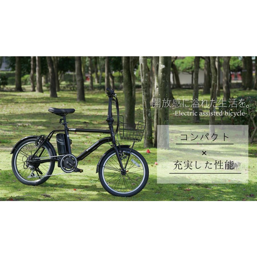 電動自転車 電動アシスト自転車 20インチ 自転車 ミニベロ 小径車 コンパクト 通勤 通学 おしゃれ 安い おすすめ 送料無料 DASK206｜21technology｜14