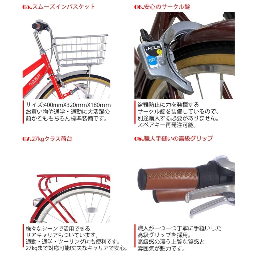 シマノ 自転車 26インチ 完成品 組立不要 シティサイクル シマノ シマノ 自転車 26インチ 完成品 組立不要 シティサイクル シマノ