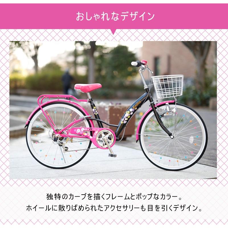 自転車 子供用自転車 キッズバイク 24インチ シマノ6段変速 本体 女の子 可愛い キラキラ プレゼ ント 送料無料 Em246 Em246 21テクノロジー 通販 Yahoo ショッピング