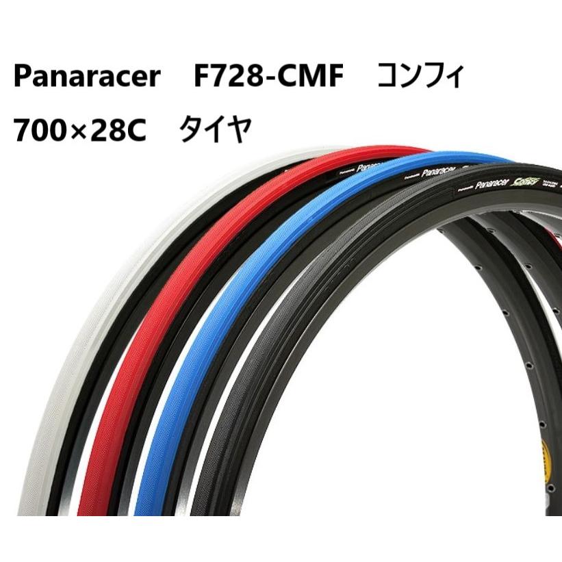 NOVATECホイール Panaracer Comfy 700x28Cタイヤ パナレーサー コンフィ 700x28C 700x32C Panaracer Comfy 自転車