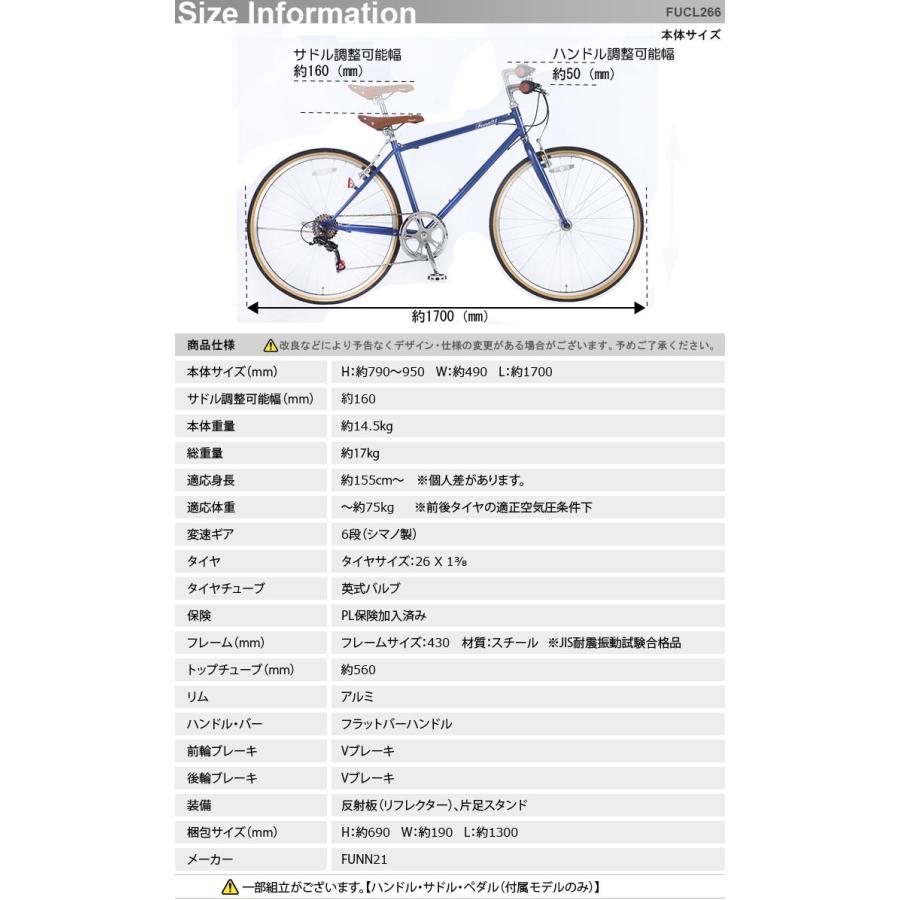 価格 【関東限定】クロスバイク　シマノ製6段変速　26インチ　ダークグリーン 自転車本体