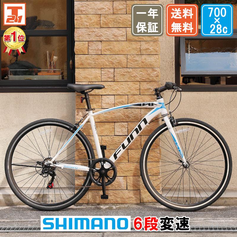 特価セール中 自転車 クロスバイク シマノ製6段変速 700 28c 軽量 じてんしゃ 本体 シマノ シティサイクル 通勤 通学 アウトドア スポーツ 送料無料 Gt100 Gt100 21テクノロジー 通販 Yahoo ショッピング