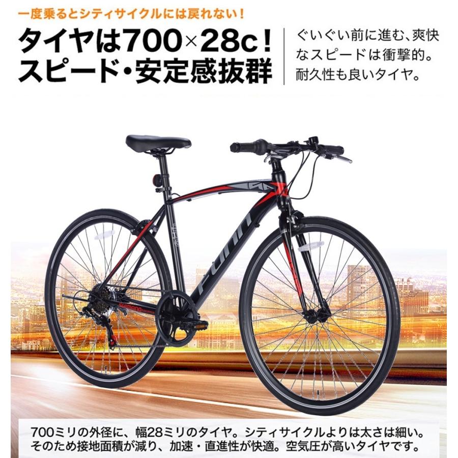 クロスバイク 700C シマノ製6段変速 自転車 初心者 女性 軽量 入学祝い