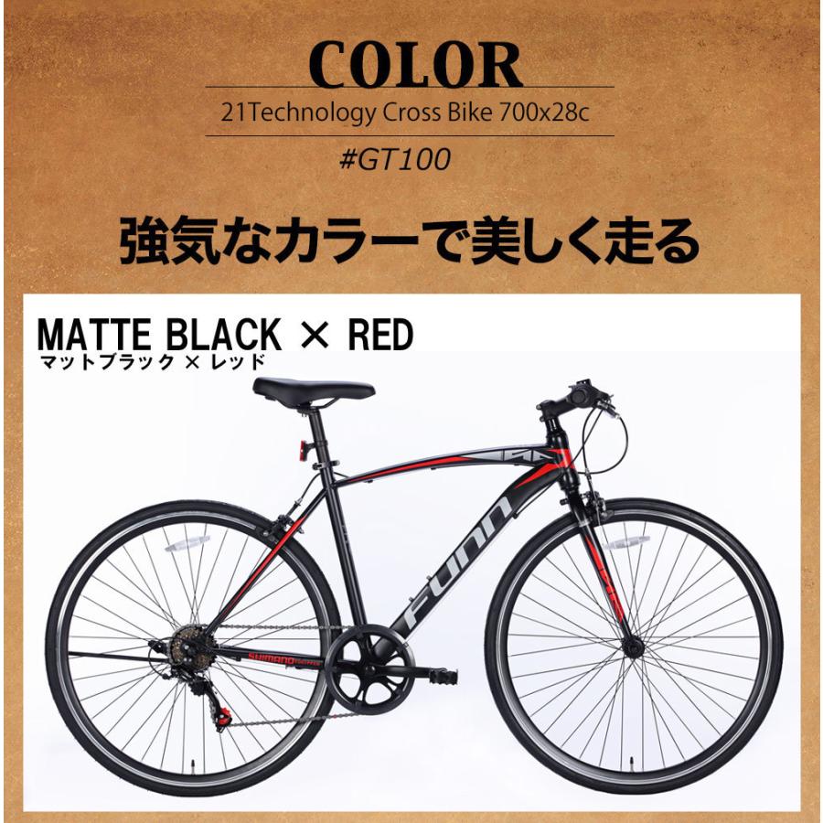 25 29日2時までppボーナス 5 クロスバイク 700 28c シティサイクル 自転車 軽量 初心者 シマノ かっこいい 街乗り 人気 送料無料 Gt100 Gt100 21テクノロジー 通販 Yahoo ショッピング