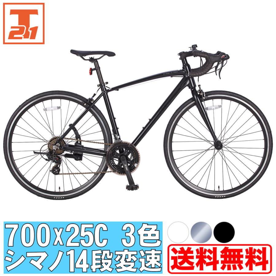 クロスバイク 700c シマノ製21段変速 自転車 初心者 女性 軽量 本体 Shimano 通勤 通学 サイクリング スポーツ アウトドア 送料無料 Gt1100 Gt1100 21テクノロジー 通販 Yahoo ショッピング