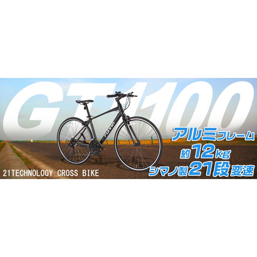 クロスバイク 700c シマノ製21段変速 自転車 初心者 女性 軽量 本体 Shimano 通勤 通学 サイクリング スポーツ アウトドア 送料無料 Gt1100 Gt1100 21テクノロジー 通販 Yahoo ショッピング