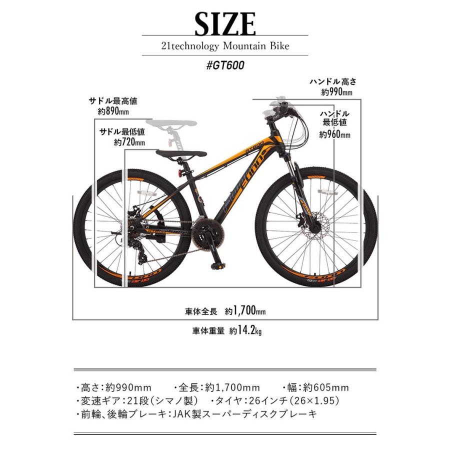 自転車 マウンテンバイク 26インチ シマノ製21段変速 自転車本体 おしゃれ自転車 スポーツ 通勤 通学 プレゼント 新生活 送料無料 Gt600 Gt600 21テクノロジー 通販 Yahoo ショッピング