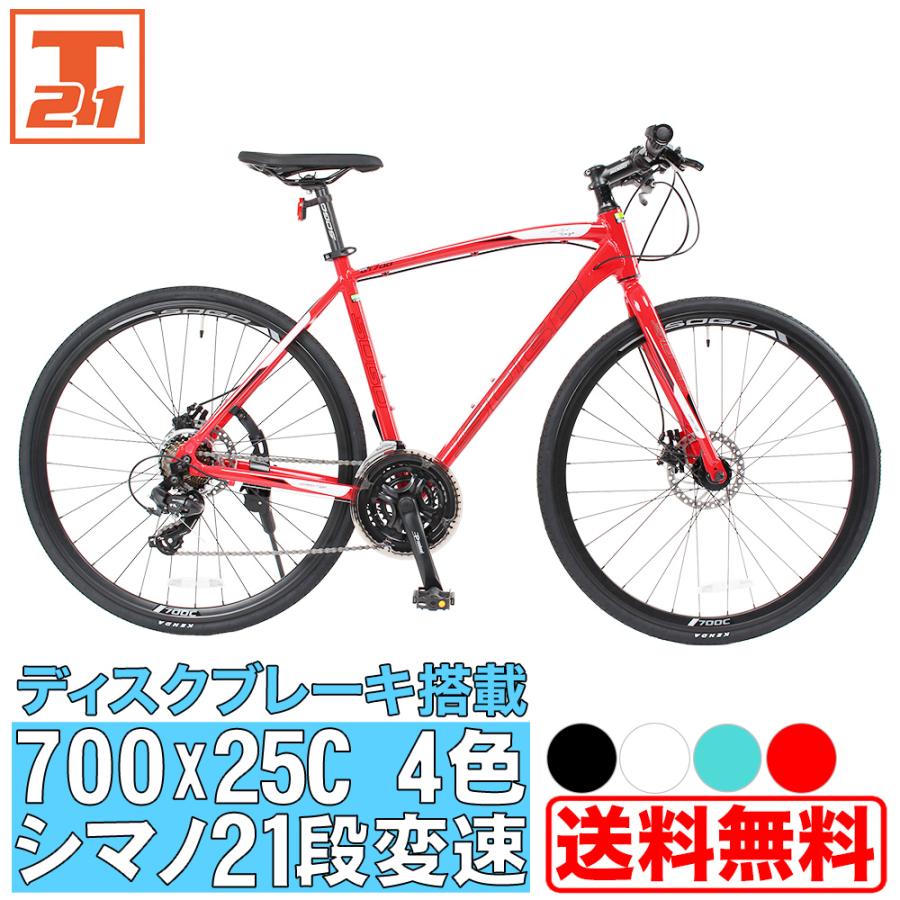 クロスバイク 700 25c 自転車 初心者 女性 おすすめ おしゃれ かっこいい 街乗り 人気 メーカー 送料無料 Gt700 Gt700 21テクノロジー 通販 Yahoo ショッピング